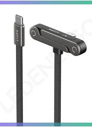 Кабель usb-c - usb-c havit cb6387 pd60w 3a 1.2м с подставкой для смартфона зарядка и синхронизация sku_vendorcode