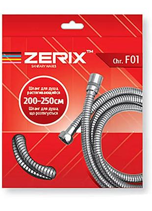 Шланг розтяжний zerix chr.f01 (200 см) (zx2621)