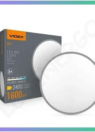 Led світильник накладний videx vl-clr-200-2g 20w з датчиком руху 2700-6500k для освітлення приміщень sku_vendorcode