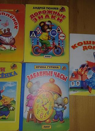 Набір дитячих книжок-картонок (5 шт.) — казки та розвиток