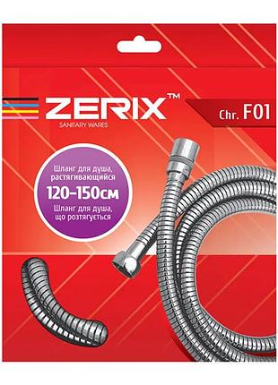 Шланг растягивающей для гигиее. душа zerix chr.f01 (120 см) (zx2898)
