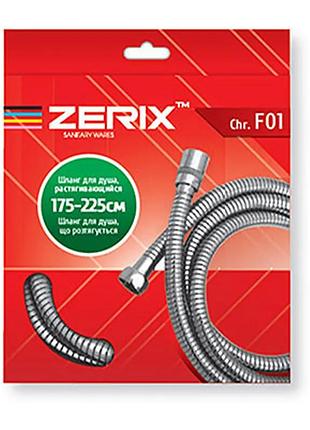 Шланг розтяжний zerix chr.f01 (175 см) (zx2620)
