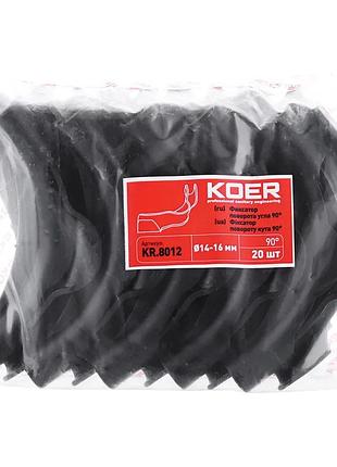 Фіксатор повороту кута 90 * koer kr.8012 (продається упаковкою 20 шт) (kr2971)