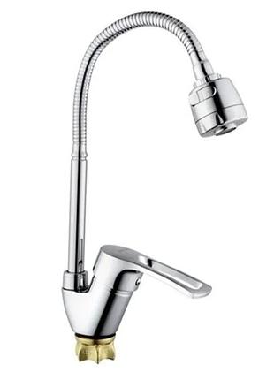 Змішувач для кухні з рефлекторним виливом champion yub 011-135 (nut) reflector (mi6385)