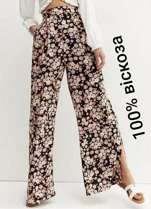 Легкие брюки палаццо женские вискоза в цветочный принт с разрезами new look