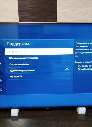 Панель cy-rt050hgpv1h до телевізору samsung qe50q60tau