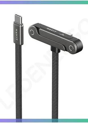 Кабель usb-c - lightning havit cb6386 pd30w 1.2м с подставкой для зарядки смартфона и удобства использ sku_vendorcode