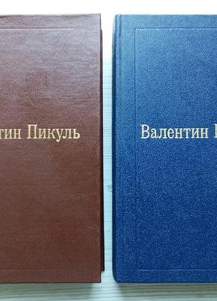 Валентин пікуль. фаворит. роман-хроніки часів катерини ii у 2 томах.