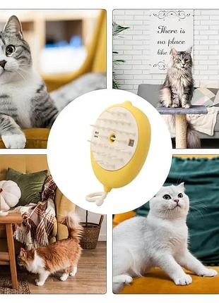 Паровая массажная щетка 4 в 1 с usb-зарядкой из абс-материала / многофункциональный инструмент для ухода за шерстью животных