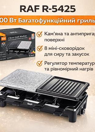 Мультифункциональный прижимной электрогриль с антипригарными панелями и регулировкой температуры для жарки мяса