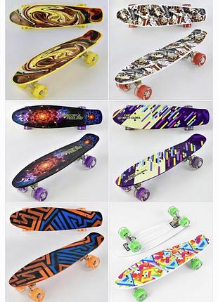 Скейт best board, доска 55см, колёса pu, светятся, d 6см
