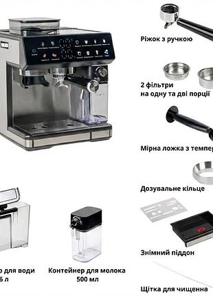 Автоматическая кофемашина 1500 вт с кофемолкой и капучинатором на 20 бар / рожковая эспрессо-машина