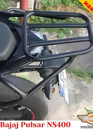 Bajaj pulsar ns400 задній багажник посилений