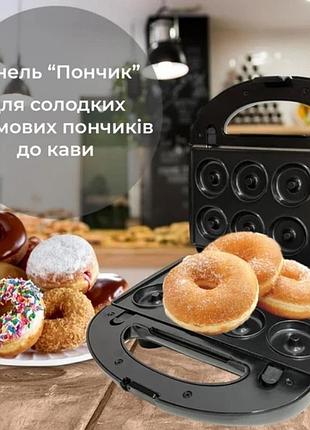 Мультимейкер 6 в 1 мощностью 750 вт со сменными формами для выпечки и гриля