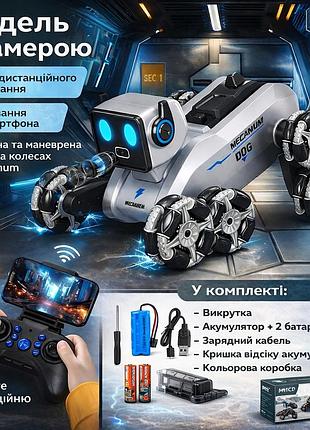 Интерактивная робот-собака на радиоуправлении с колесами mecanum, звуковыми эффектами и led-подсветкой для детских игр