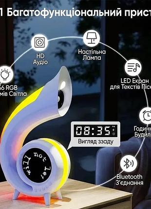 !функціональна бездротова колонка 5 вт з led-дисплеєм годинником будильником та акумулятором 1200 маг