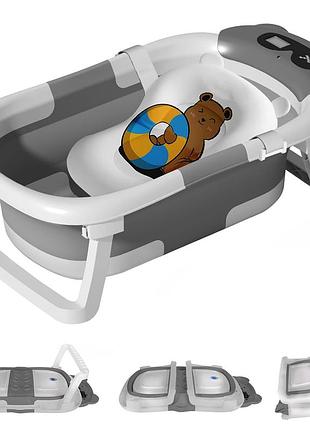 Складная ванночка с термометром и сливом для новорожденных и детей до 3 лет, серая