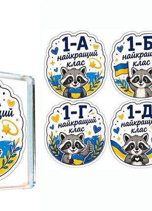Магніти на холодильник "першокласник 2026", набір 5 шт, 1 клас, подарунок для школяра, подарунок першокласнику