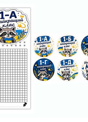 Блокнот на магніті "першокласник 2026", набір 5 шт, подарунок на 1 вересня, шкільний сувенір, першачок