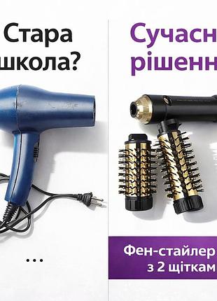 Професійна фен-щітка 1200 вт із керамічним покриттям та іонізацією овальний мультистайлер для укладання волосся