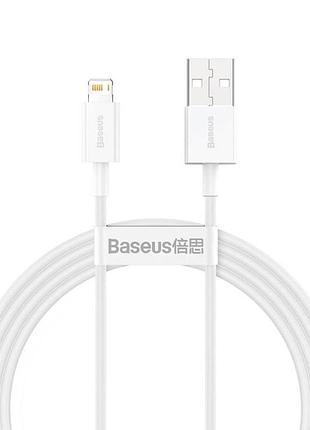 Кабель baseus superior series fast charging data cable usb to ip 2.4a 1.5m white