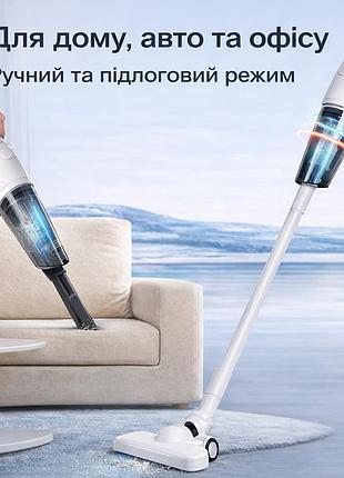 Беспроводной аккумуляторный пылесос 2в1 ручной и вертикальный аппарат для уборки дома и автомобиля