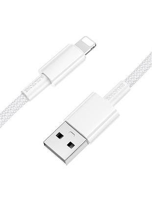 Кабель borofone bx117 source charging data cable ip white
