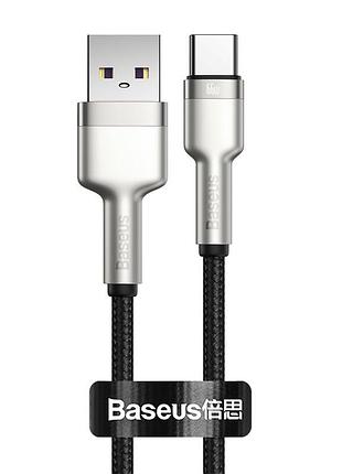 Кабель baseus cafule series metal data cable usb to type-c 66w 0.25m black