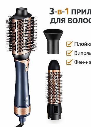 Профессиональный стайлер для волос 3-в-1 на 600 вт с керамическим покрытием / фен-щетка для укладки