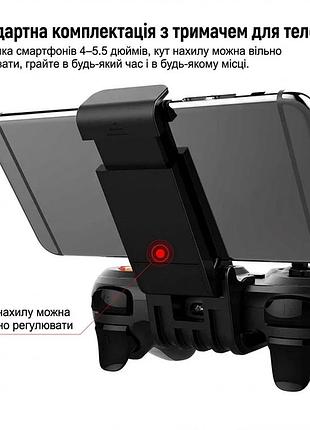 Универсальный беспроводной геймпад черного цвета со встроенным аккумулятором для компьютера и смартфона / удобный игровой джойстик