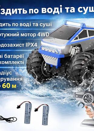 Радиоуправляемая машинка-амфибия с полным приводом и водонепроницаемым корпусом для выполнения трюков на бездорожье
