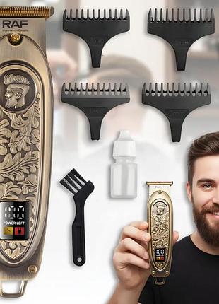 Аккумуляторный металлический триммер золотистого цвета с led-дисплеем и четырьмя насадками / машинка для стрижки волос и бороды
