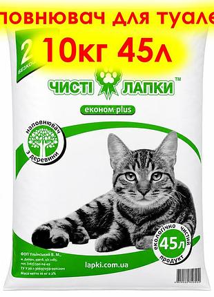 Наповнювач деревний для туалету чисті лапки 10кг 45л