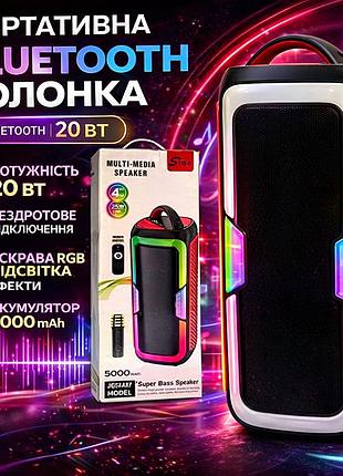 Портативная беспроводная акустическая система 20 вт с двумя динамиками и rgb подсветкой для воспроизведения музыки