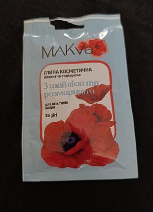 Маска для обличчя 2