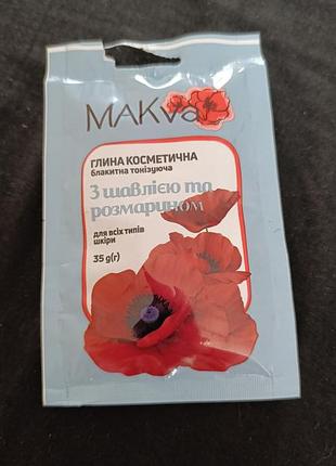 Маска для обличчя
