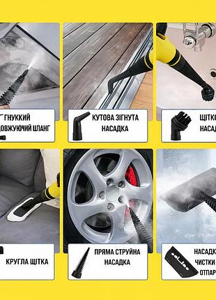 Ручний електричний пароочисник потужністю 1000 вт з баком на 350 мл та набором з 6 насадок для дому