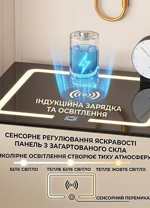 Умная прикроватная тумба белая из экокожи и стеклянной столешницей с сейфом / многофункциональная смарт-тумбочка для спальни