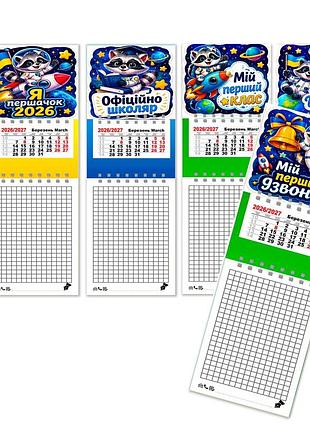 Календар на магніті з блокнотом на 2026 і 2027 рік, 5 штук , першокласник, подарунок на 1 вересня, шкільний сувенір