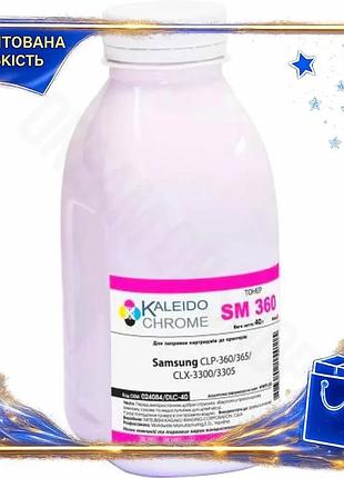Dm тонер magenta 40 спецификация 2.2 г samsung clp-360 clx-3300 для принтера картридж чернил spe|lz