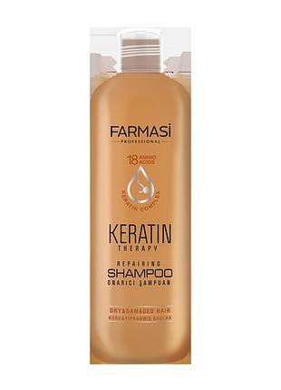 Відновлювальний шампунь farmasi "кератинова терапія", 360 мл