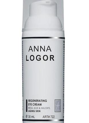 Восстанавливающий крем для кожи вокруг глаз anna logor regeneration eye cream 30 мл
