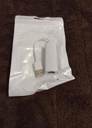 Адаптер usb-lan уценка