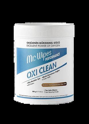 Кисневий засіб для виведення плям farmasi oxi clean farmasi performance farmasi mr. wipes, 500 мл