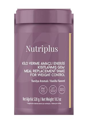 Дієтична добавка коктейль для контролю ваги farmasi nutriplus зі смаком ванілі, 520 г