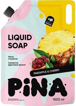 Мыло жидкое 1,5л дом-пак pineapple and cherry тм pina