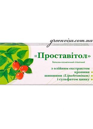 Свечи проставитол с экстрактами крапивы, шиповника и цинком
