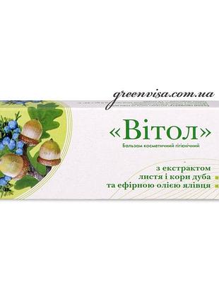 Свечи витол с маслом можжевельника и экстрактом коры и листьев дуба