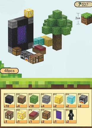 Детский магнитный конструктор майнкрафт minecraft 48 блоков и 2 фигурок art2974