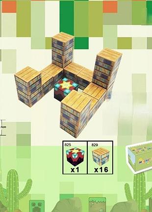 Детский магнитный конструктор майнкрафт minecraft art3722